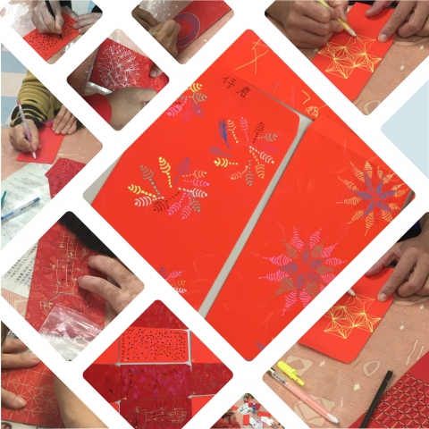 創藝療癒 禪繞畫