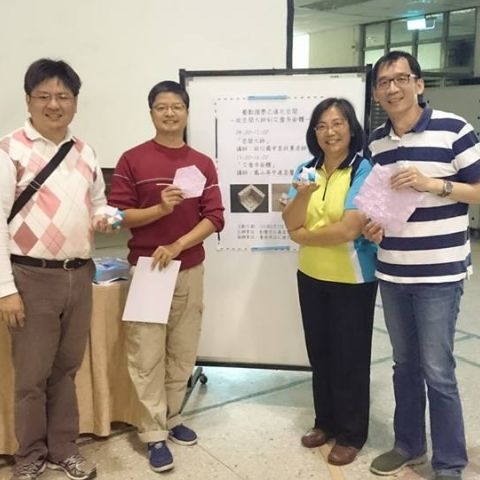 創藝數學 搭組空間大師 台南場