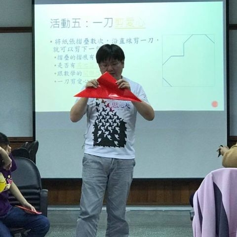創藝玩數學 宜蘭場