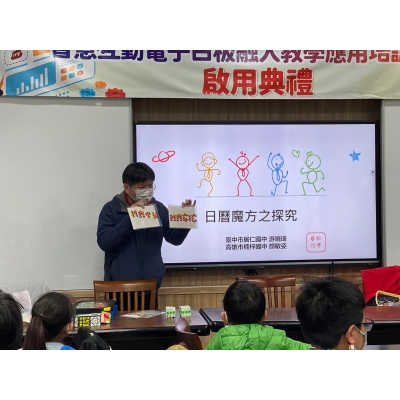 創藝玩數學 