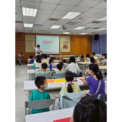 創藝玩數學 