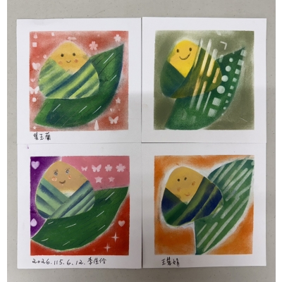 創藝療癒 禪繞畫zentangle 