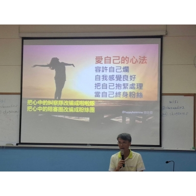 正念覺察工作坊