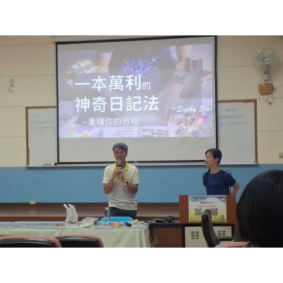 正念覺察工作坊