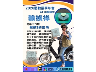創藝